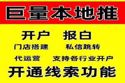 投资新手的福音：代理开户的实用案例